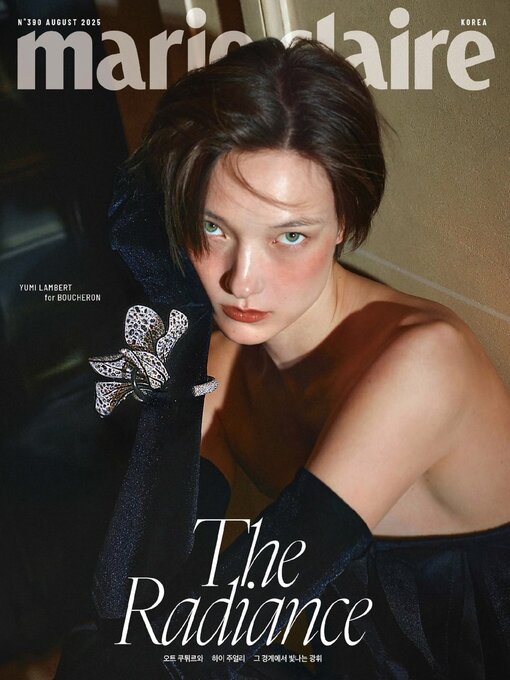 Détails du titre pour 마리끌레르 메종 코리아  (Marie Claire Korea)  par mck Publishing - Disponible
